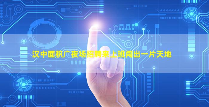 陕西夜总会招聘